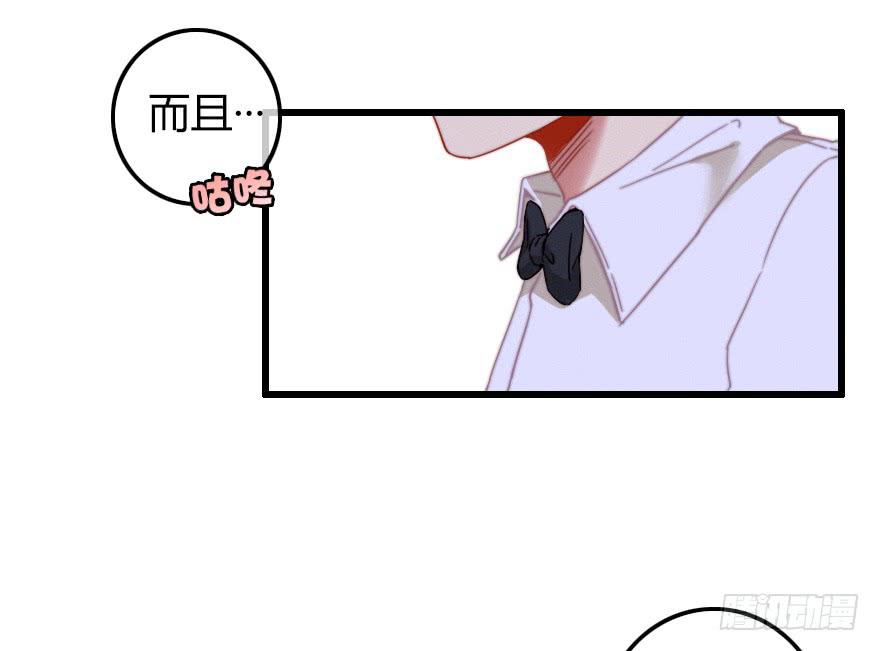 言多必失-第41话