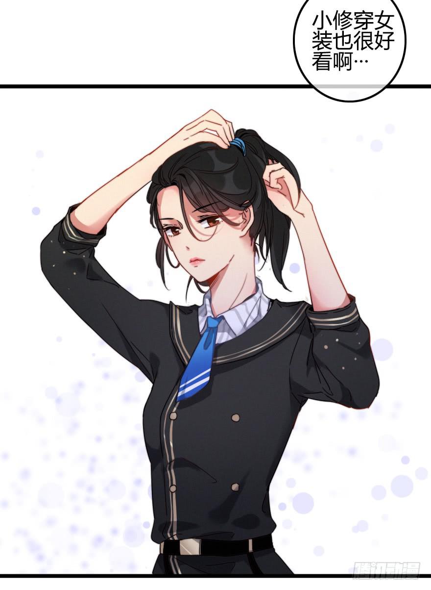 言多必失-第41话
