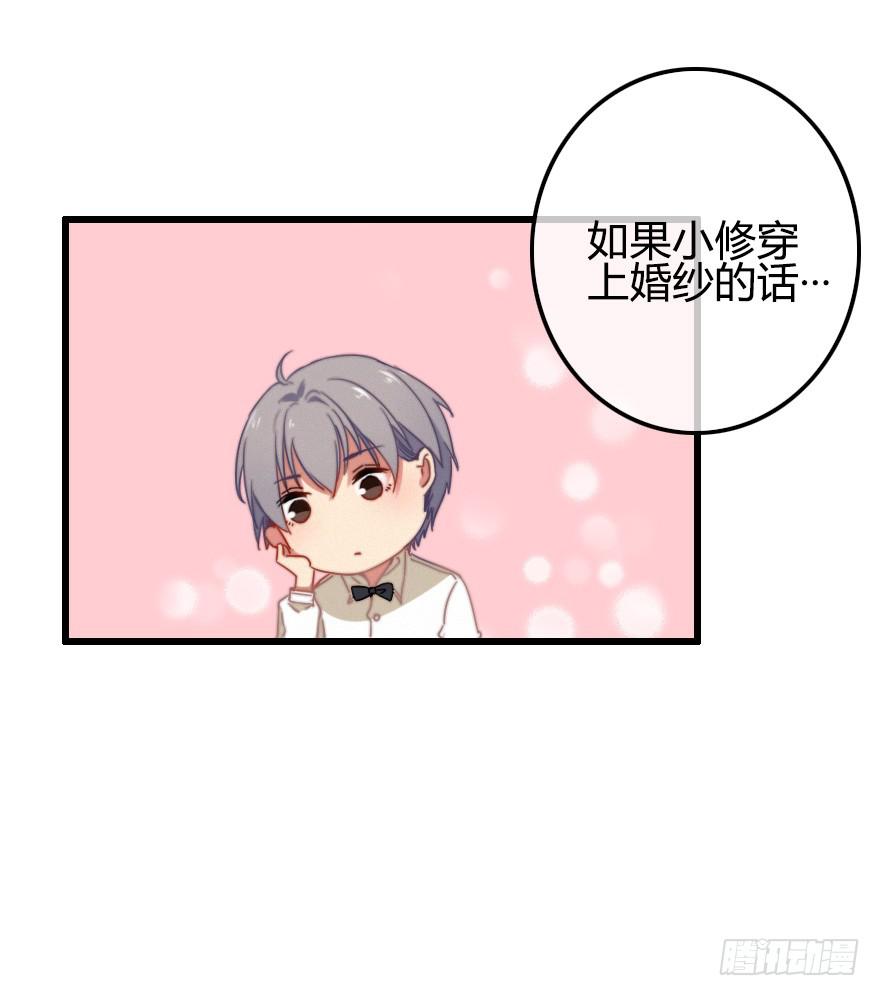 言多必失-第41话