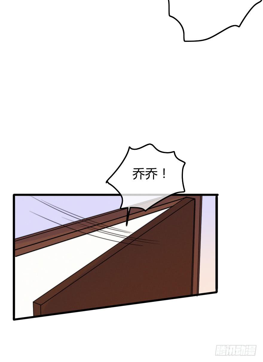 言多必失-第41话