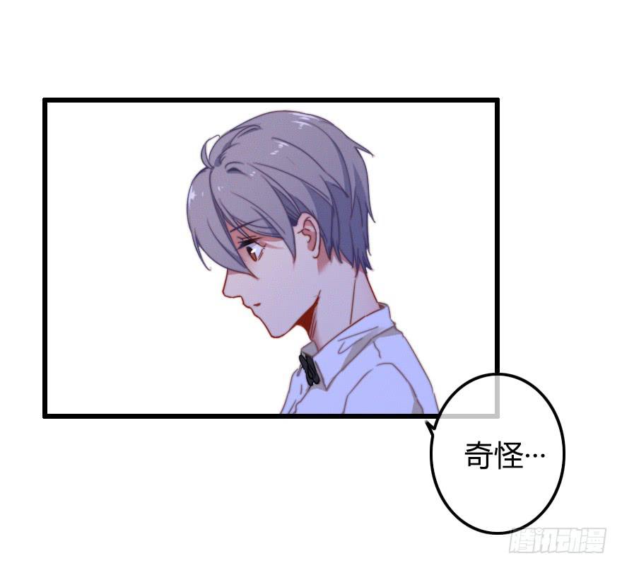 言多必失-第41话