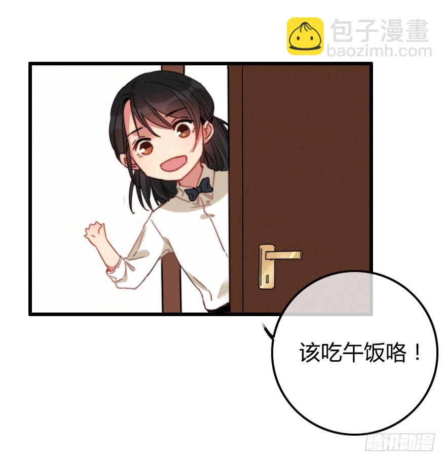 言多必失-第41话