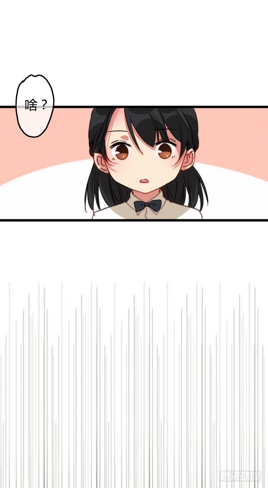 言多必失-第41话
