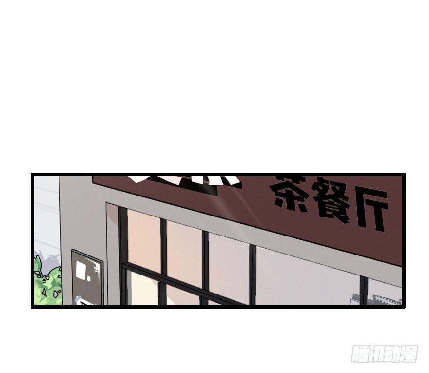 言多必失-第41话