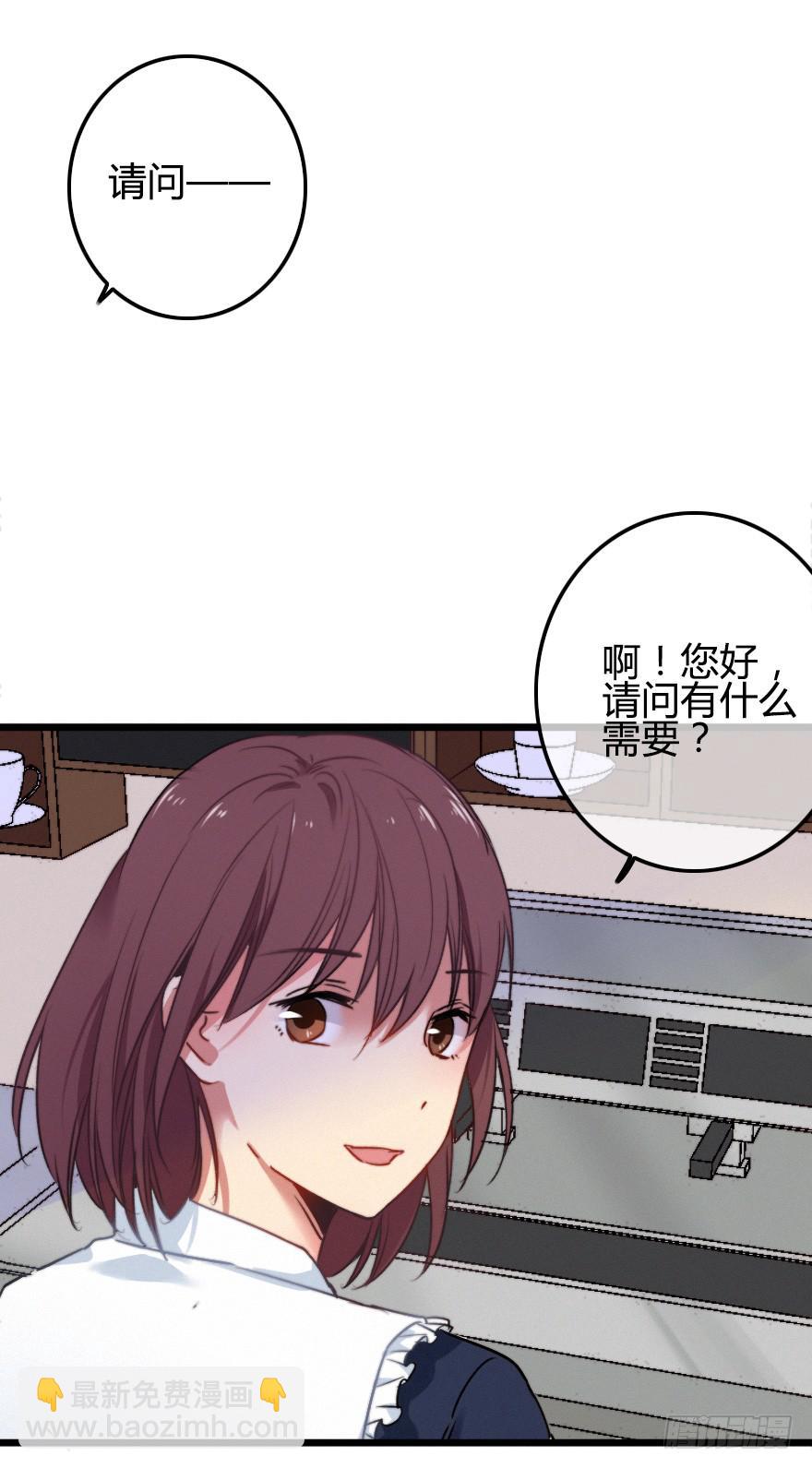 言多必失-第41话