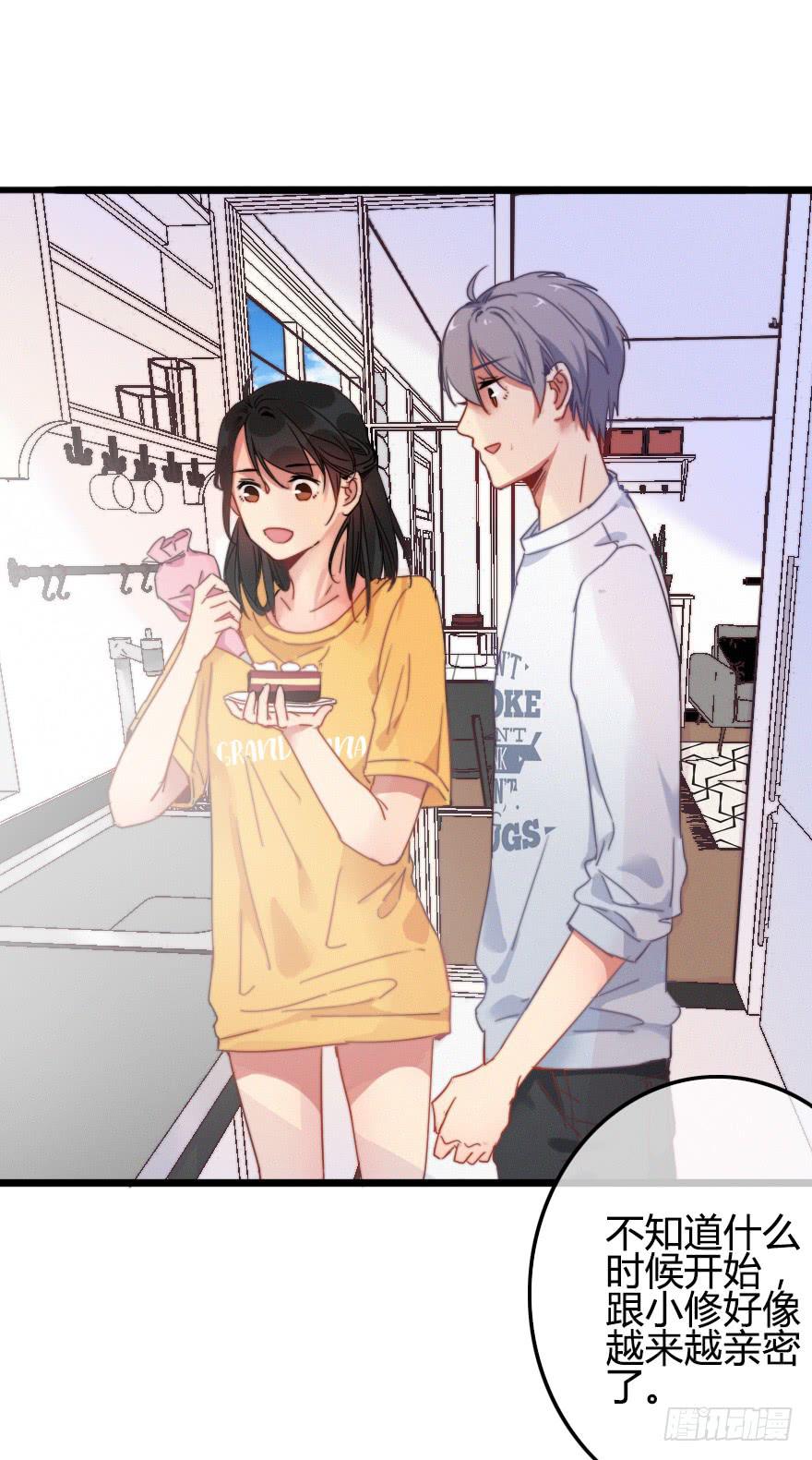 言多必失-第41话