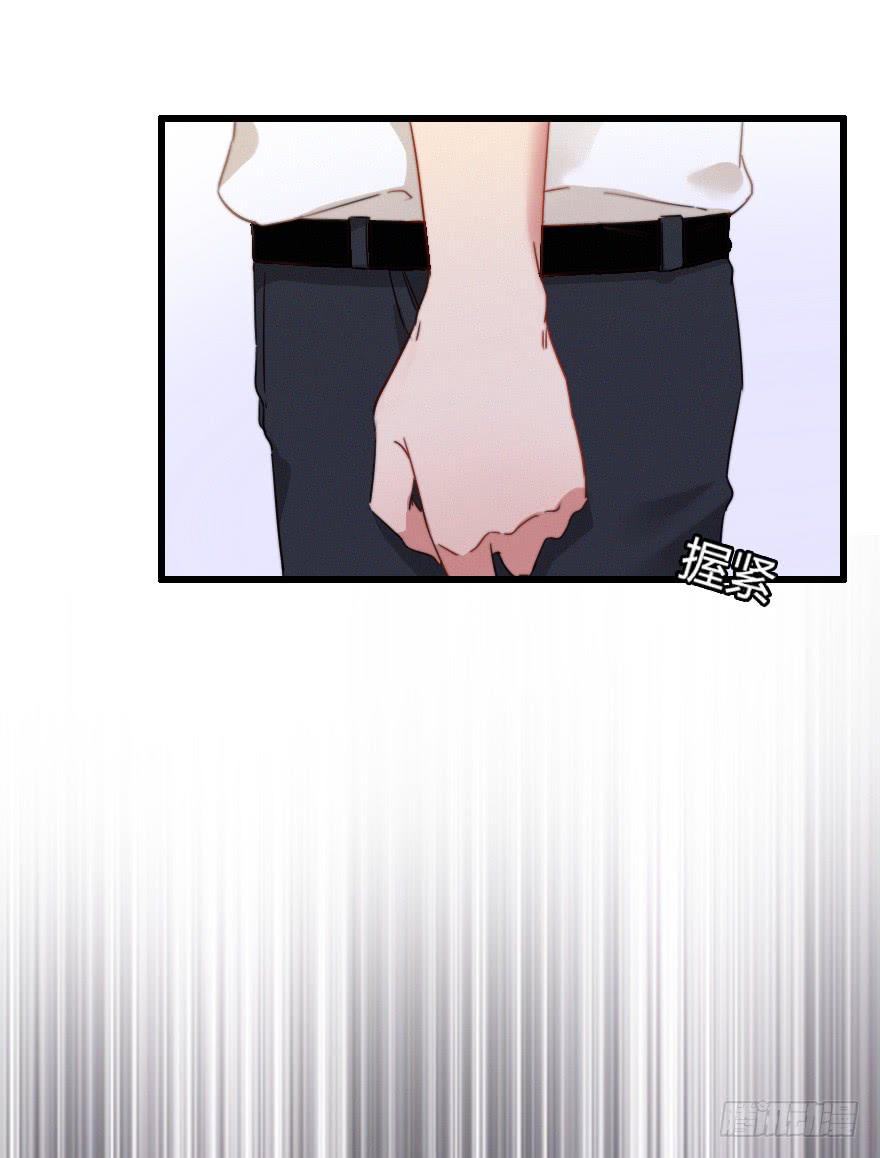 暗中调查(1/2)-第43话