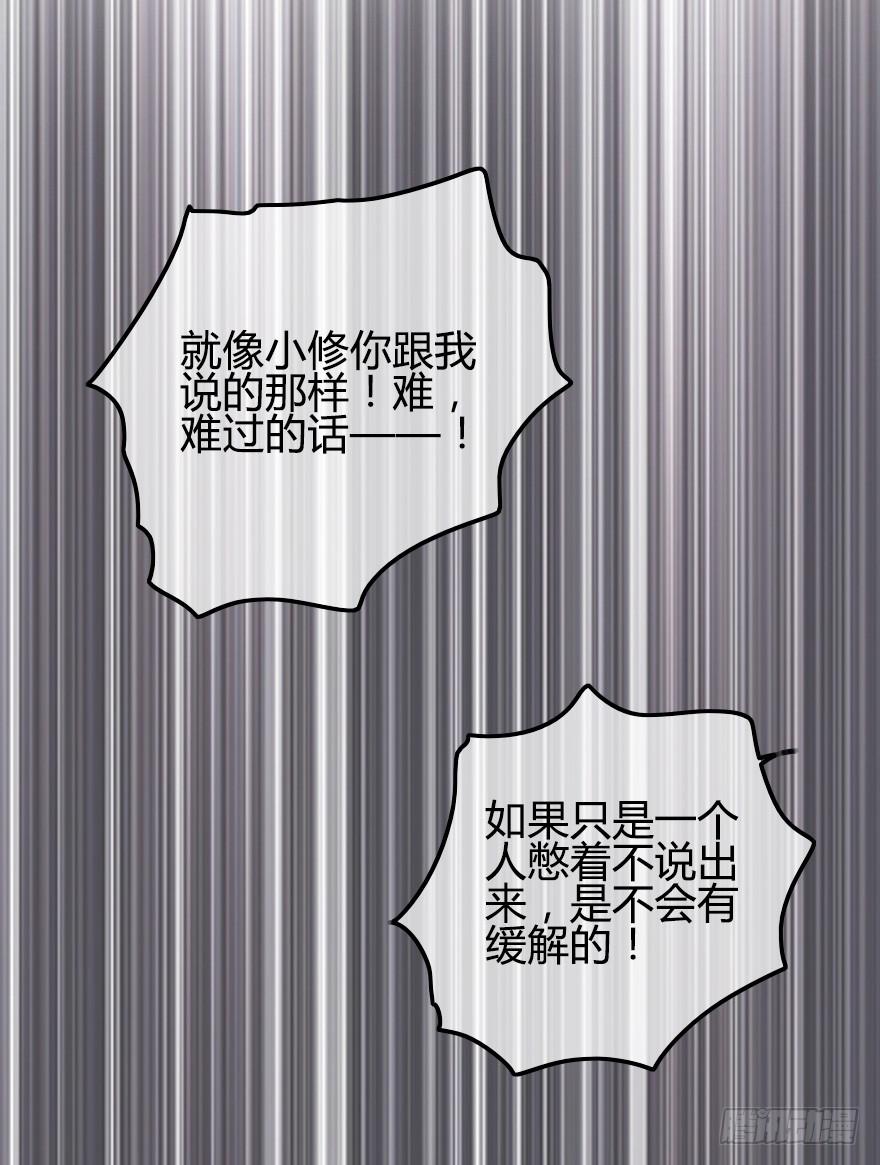 暗中调查(1/2)-第43话