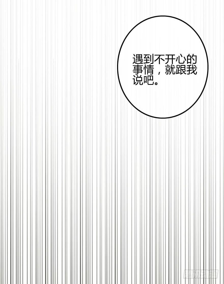 暗中调查(1/2)-第43话