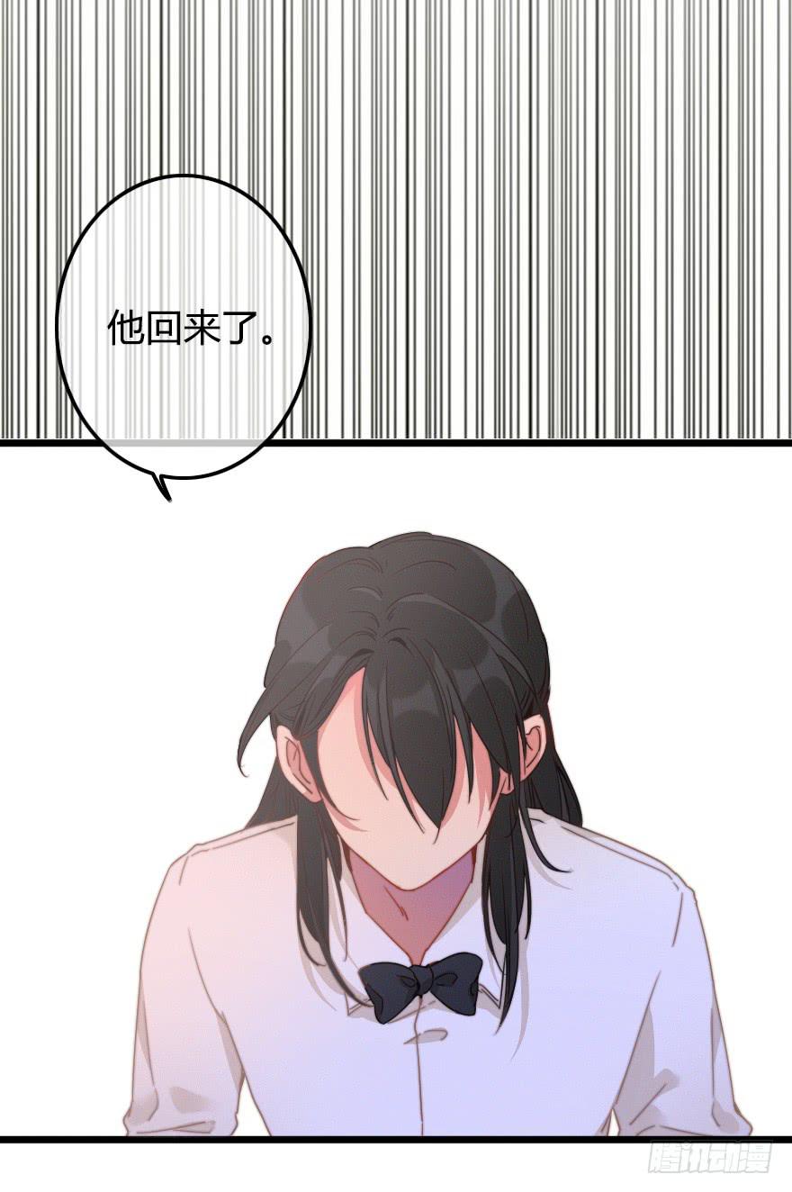 暗中调查(1/2)-第43话