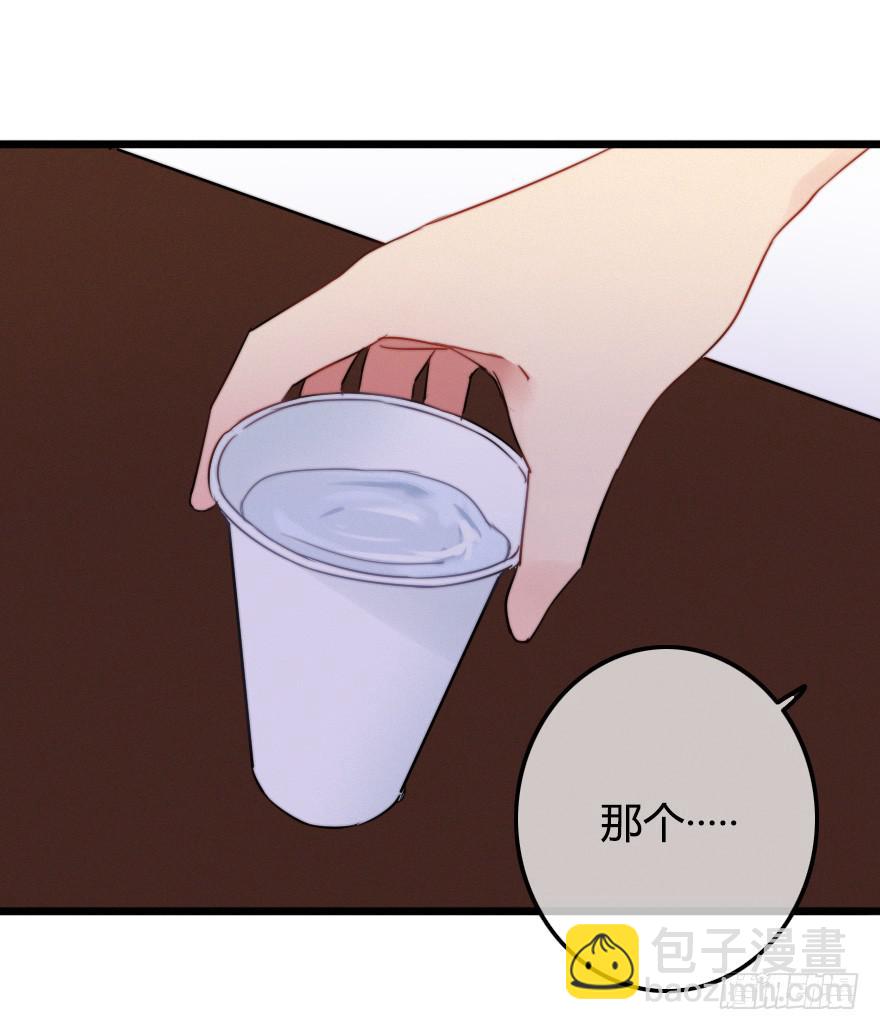 暗中调查(1/2)-第43话