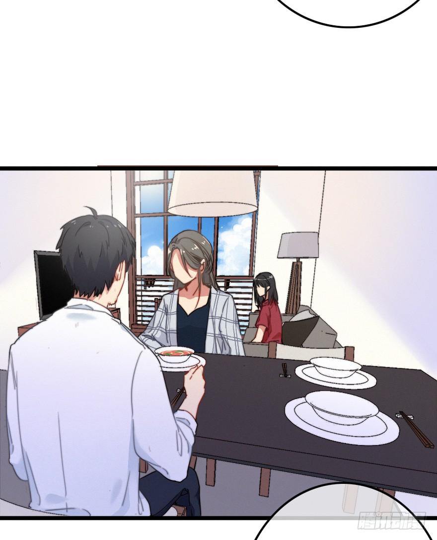 暗中调查(1/2)-第43话
