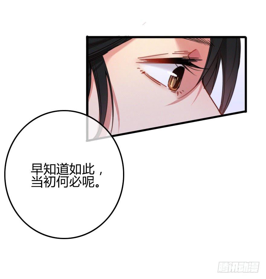 暗中调查(1/2)-第43话