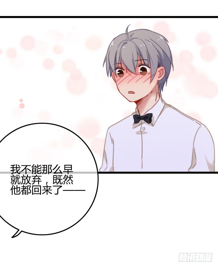 暗中调查(1/2)-第43话