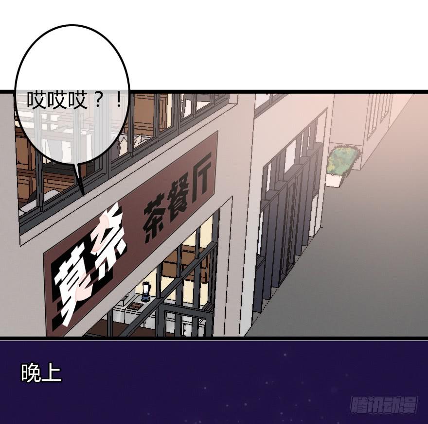 暗中调查(1/2)-第43话