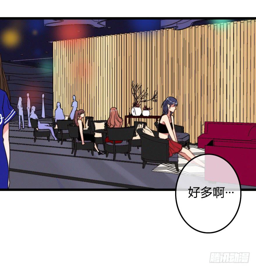 暗中调查(1/2)-第43话