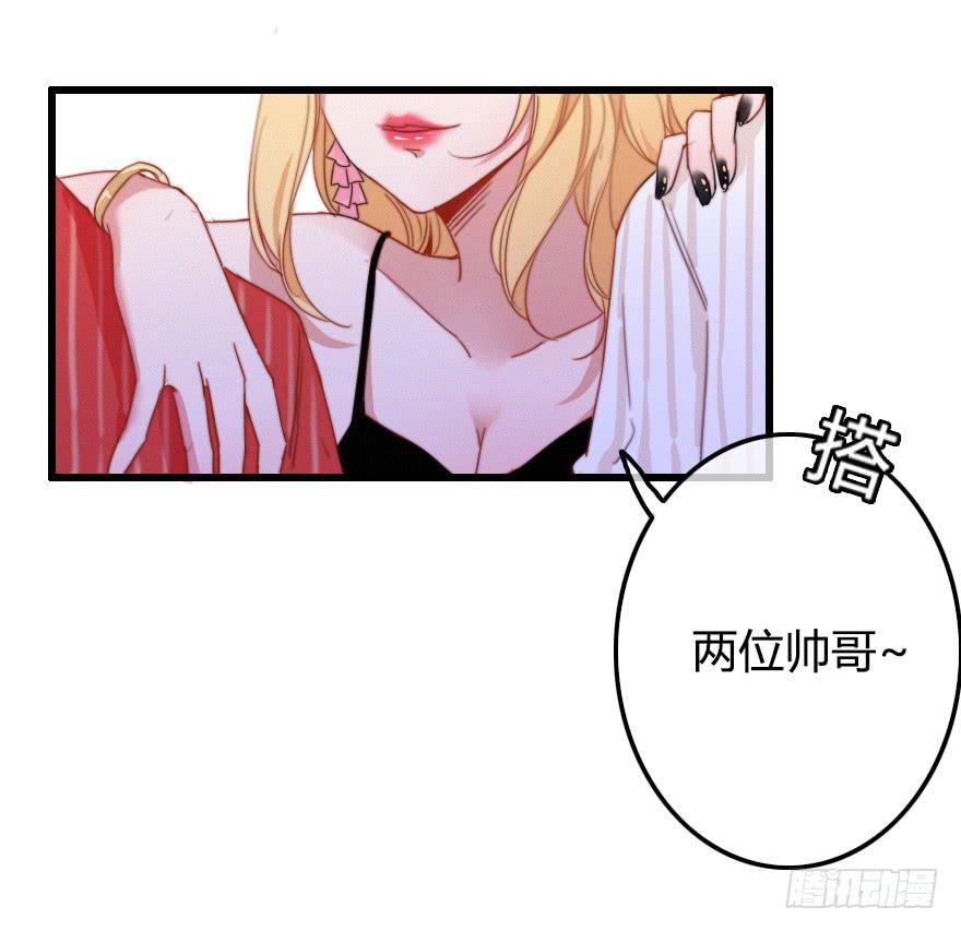 暗中调查(1/2)-第43话