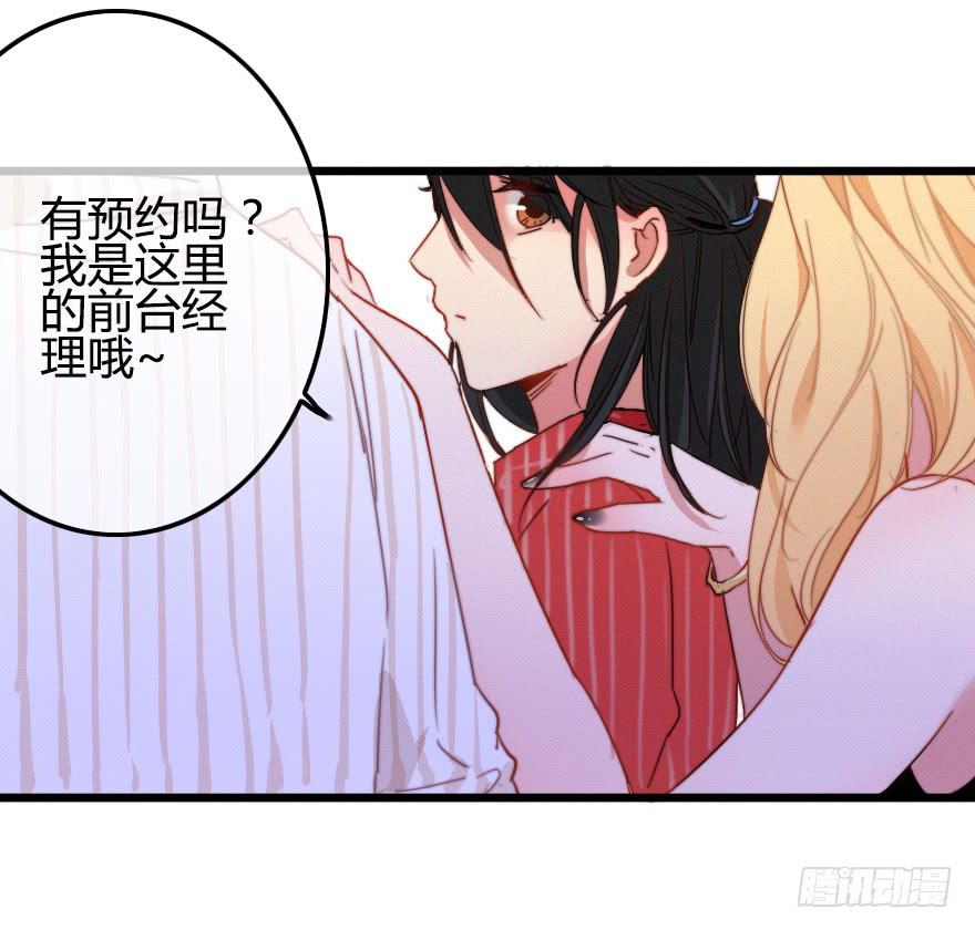 暗中调查(1/2)-第43话