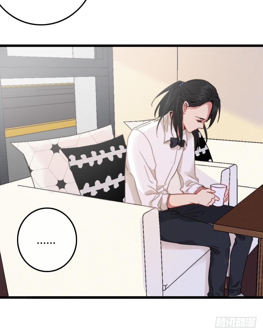 暗中调查(1/2)-第43话