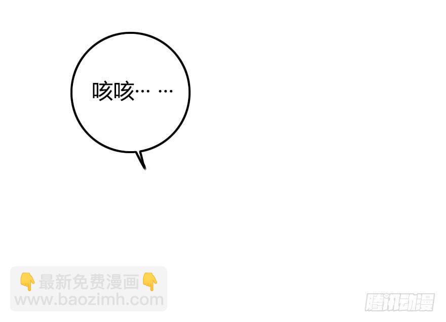 你好，我叫纪明川-第45话