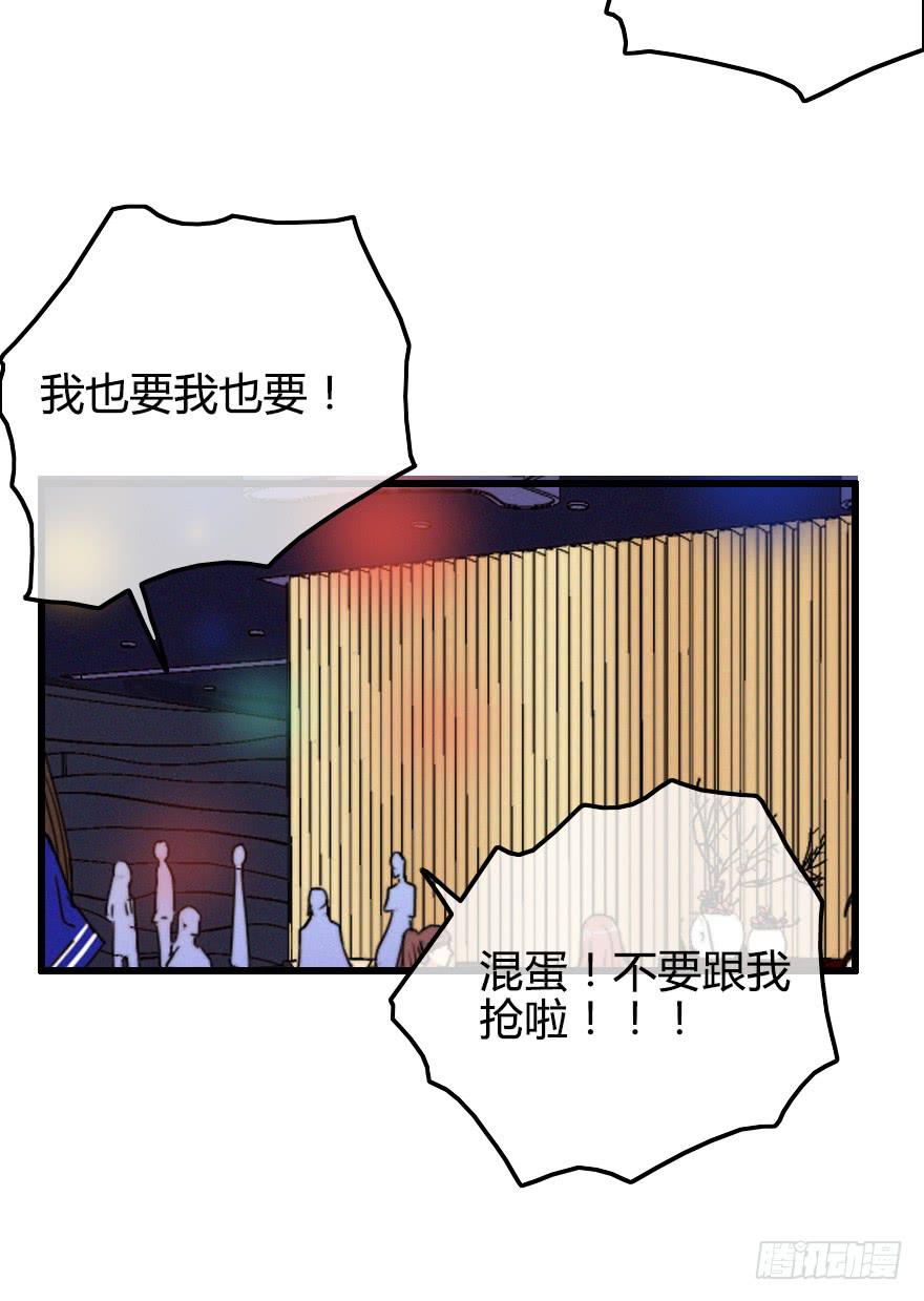 你好，我叫纪明川-第45话