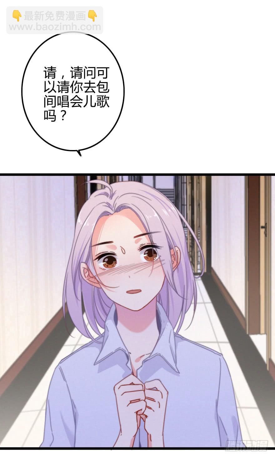 你好，我叫纪明川-第45话