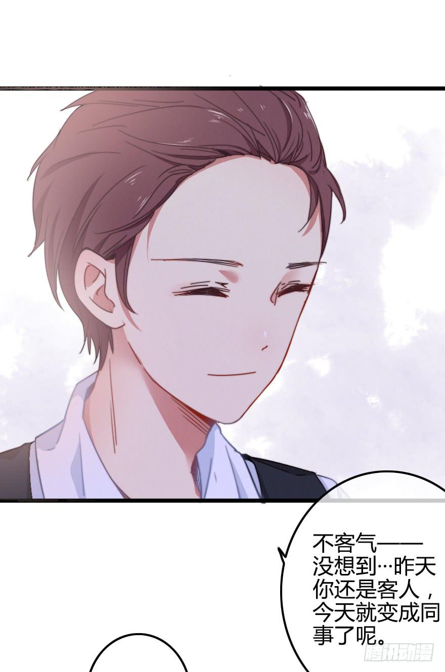 你好，我叫纪明川-第45话