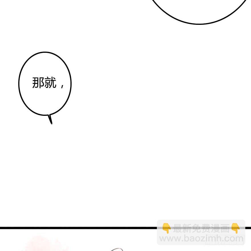你好，我叫纪明川-第45话