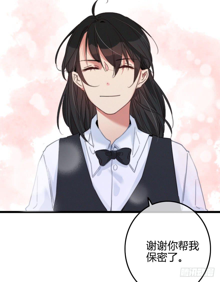 你好，我叫纪明川-第45话