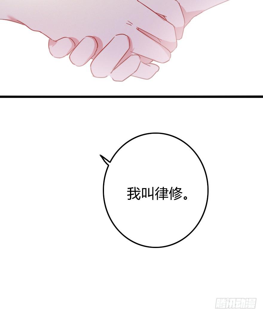 你好，我叫纪明川-第45话