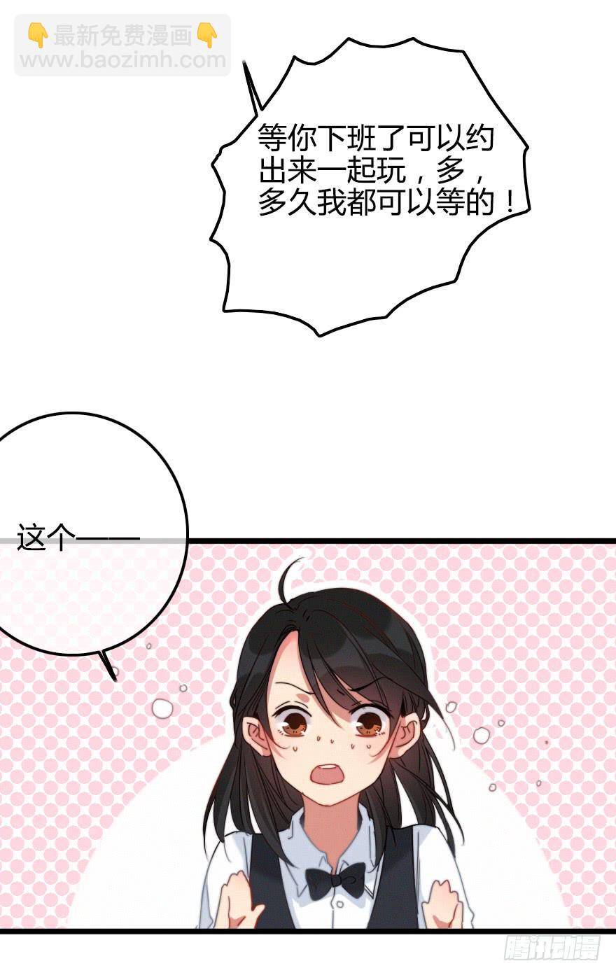 你好，我叫纪明川-第45话