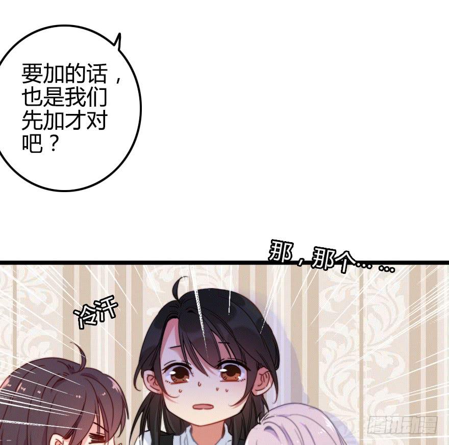 你好，我叫纪明川-第45话