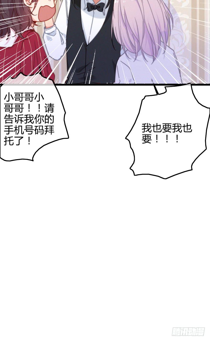 你好，我叫纪明川-第45话