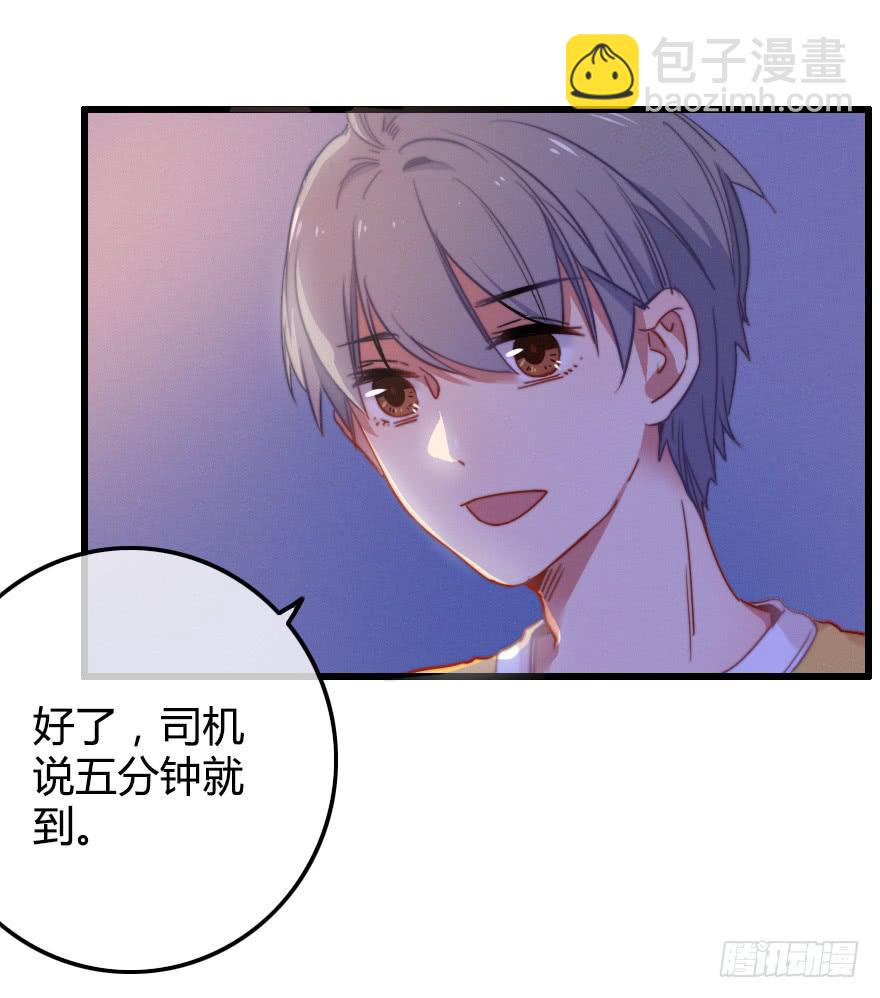 争锋相对！(1/2)-第47话