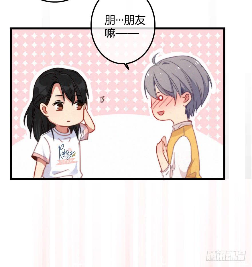 争锋相对！(1/2)-第47话