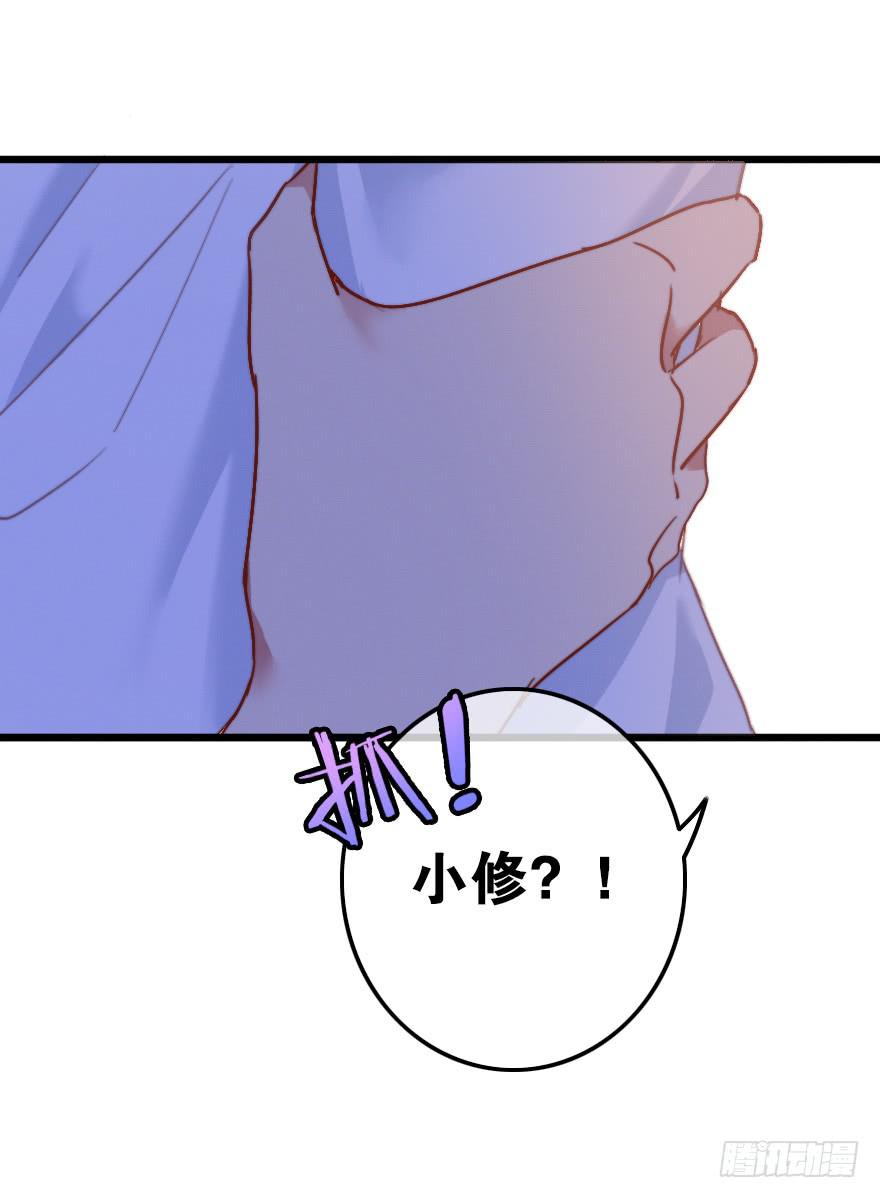 争锋相对！(1/2)-第47话
