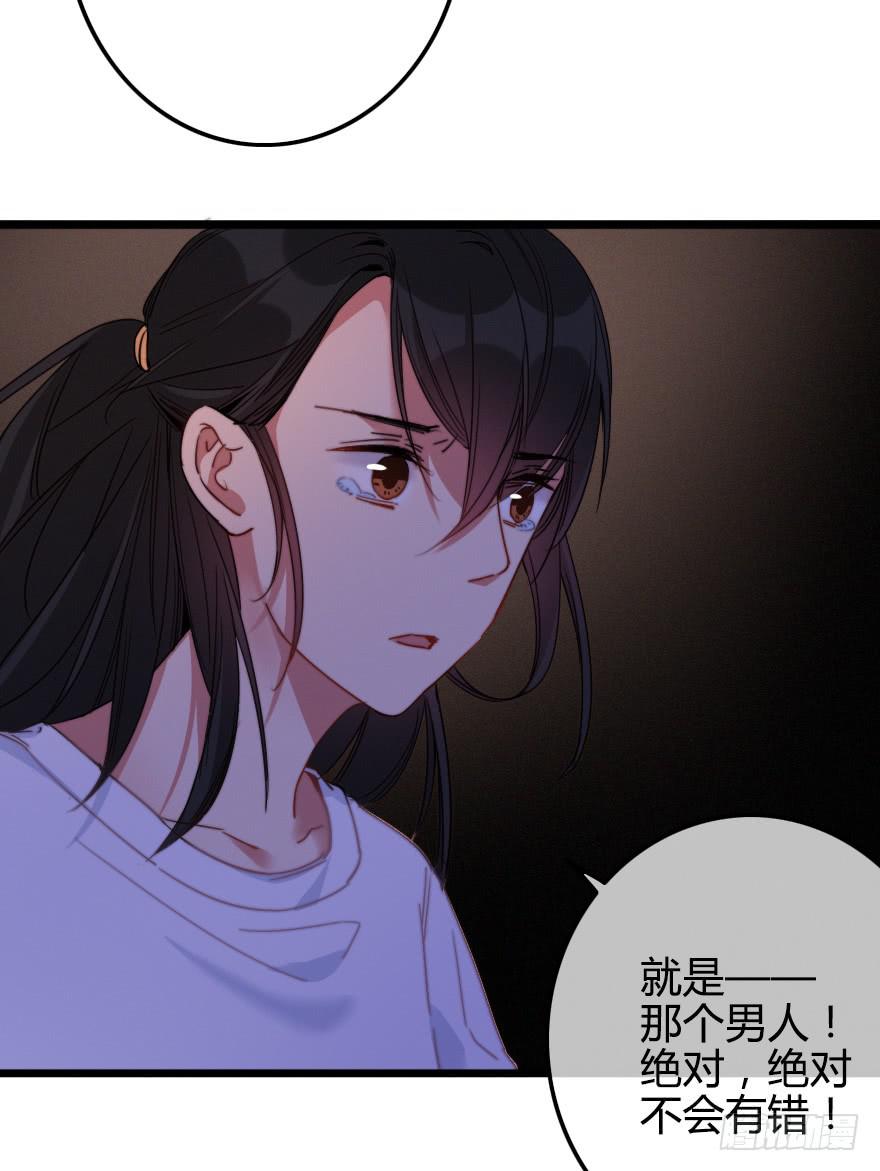 争锋相对！(1/2)-第47话