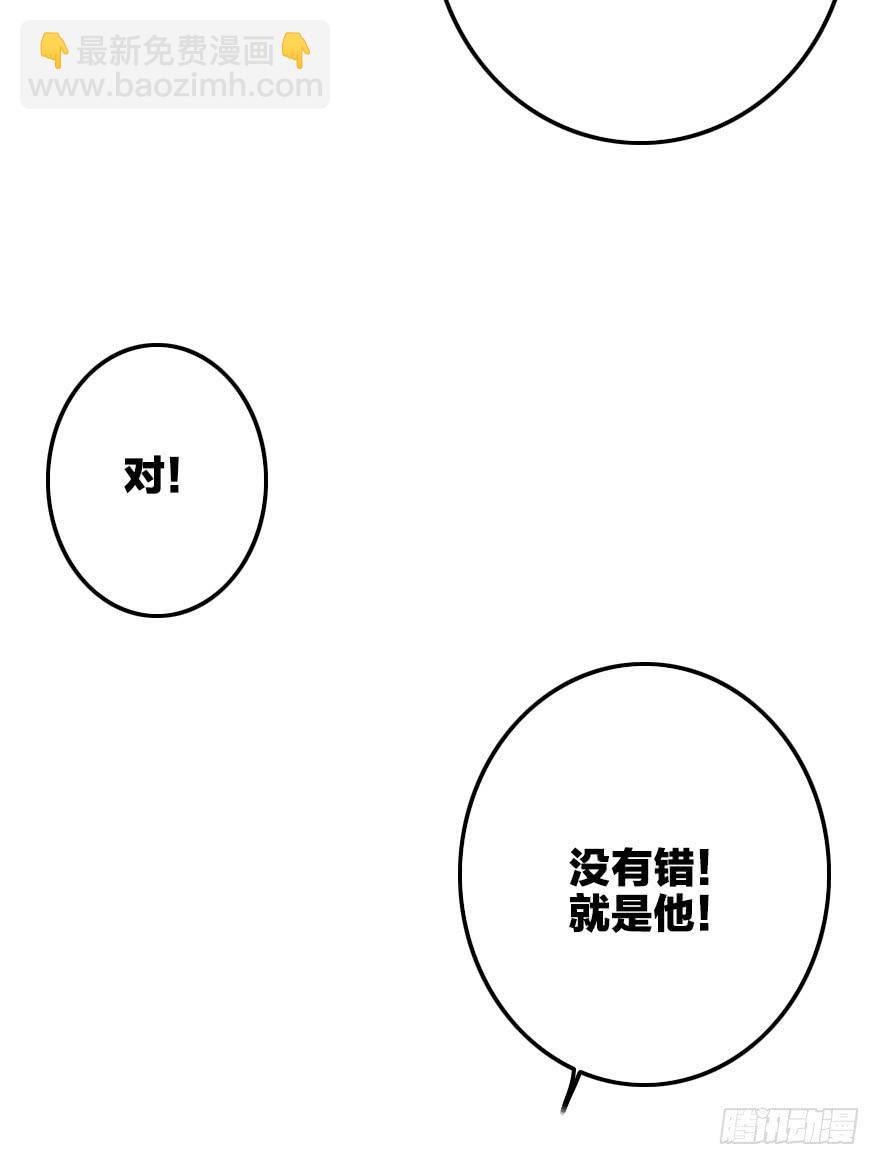 争锋相对！(1/2)-第47话