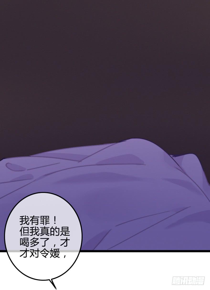 争锋相对！(1/2)-第47话