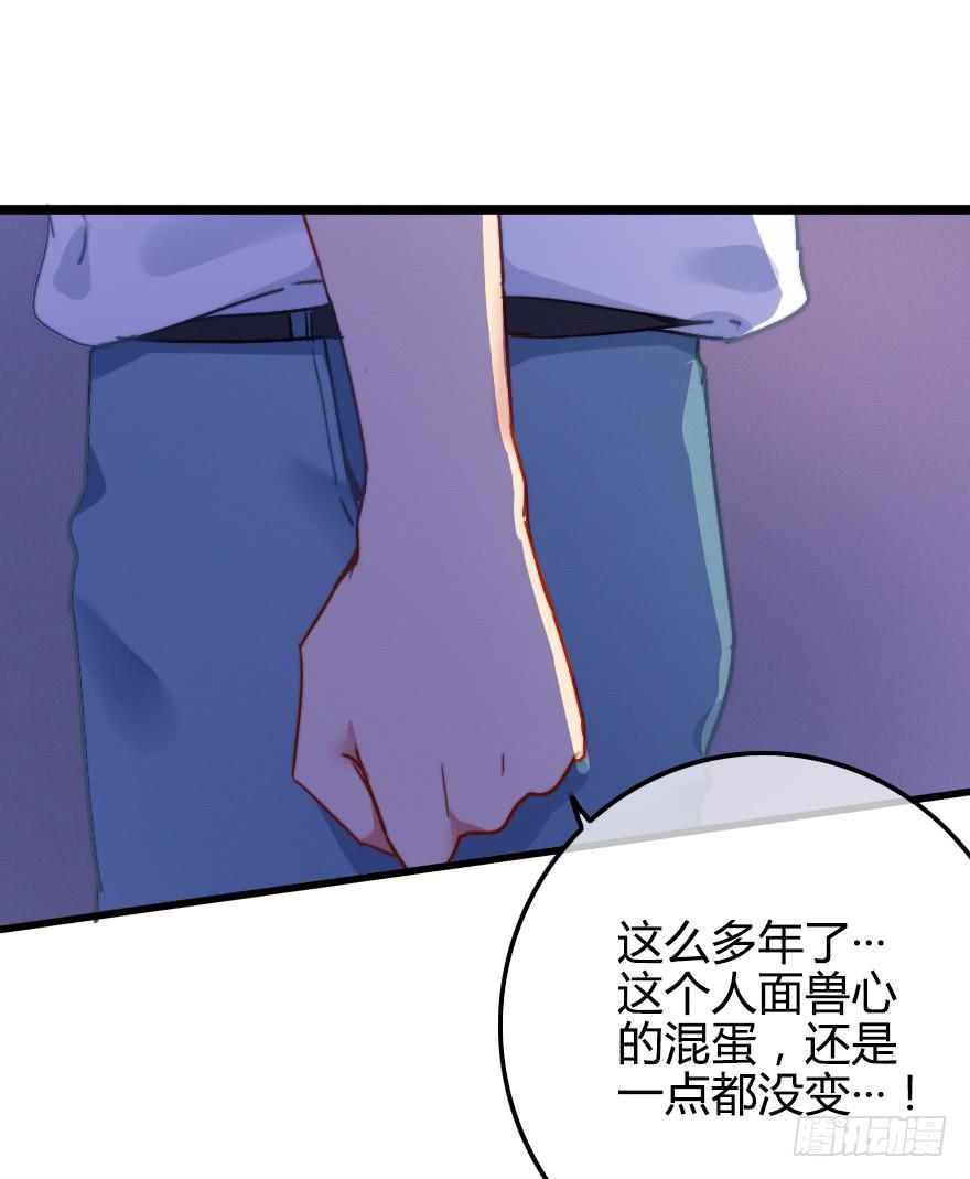 争锋相对！(1/2)-第47话