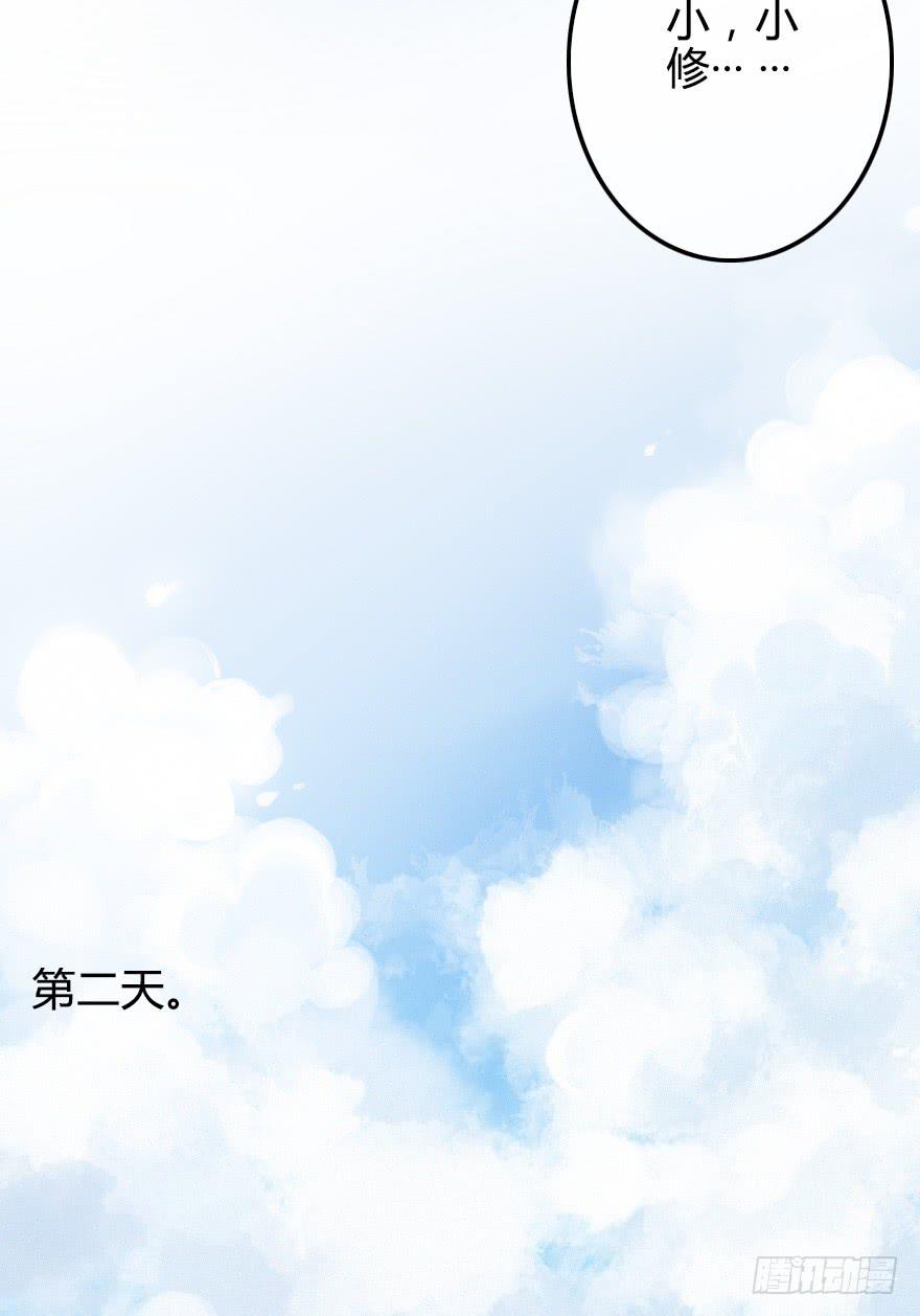 争锋相对！(1/2)-第47话