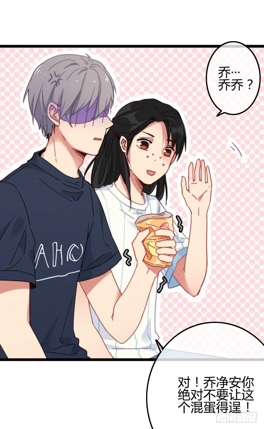 吃醋。-第49话