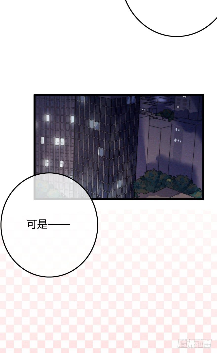 吃醋。-第49话