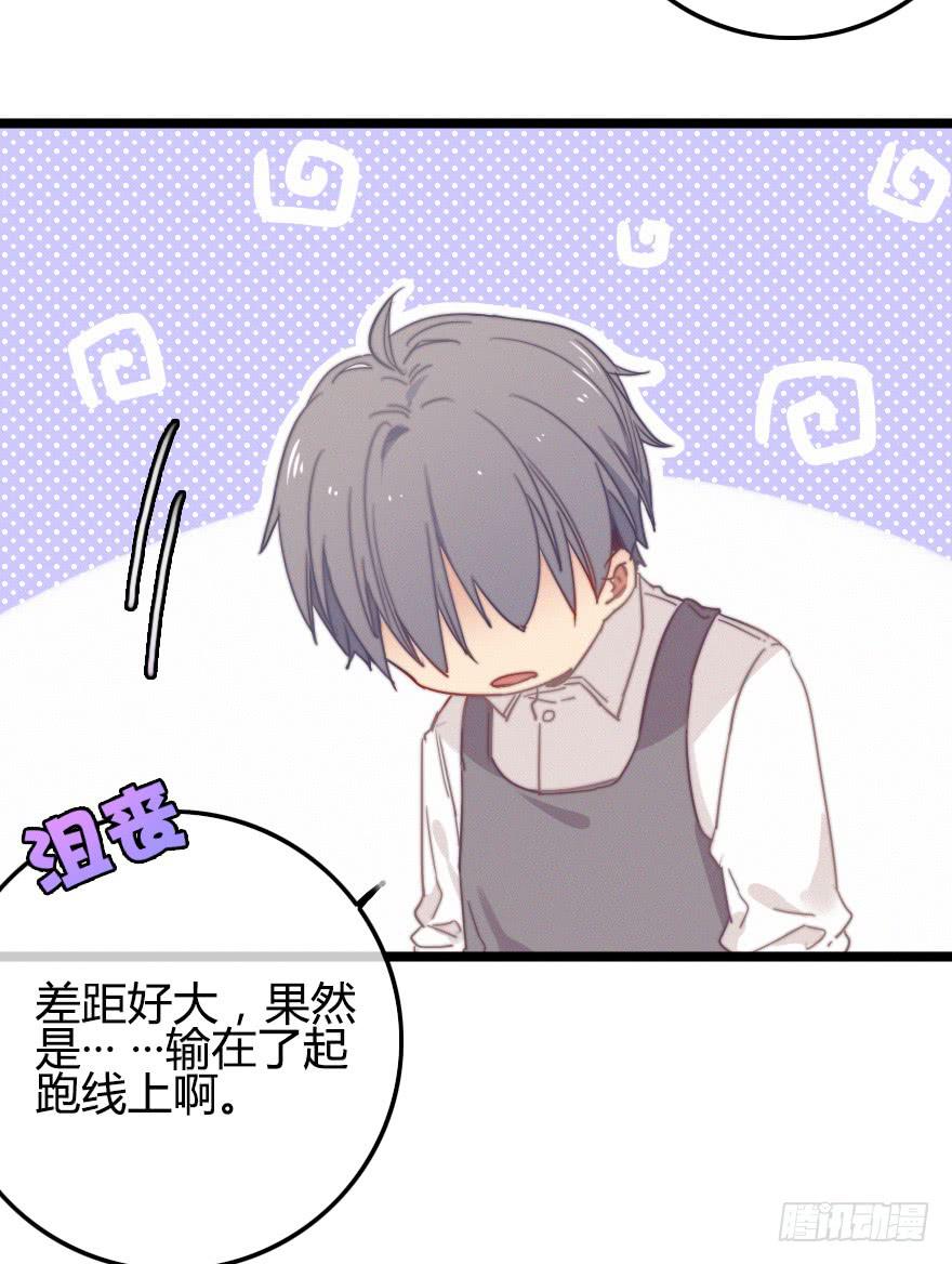 吃醋。-第49话
