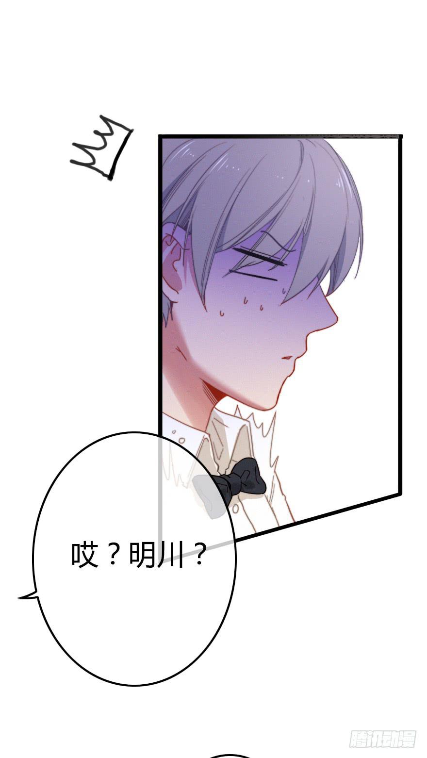 吃醋。-第49话