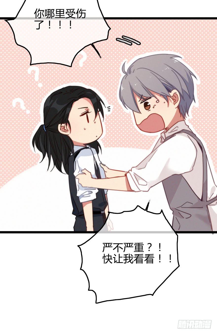 吃醋。-第49话