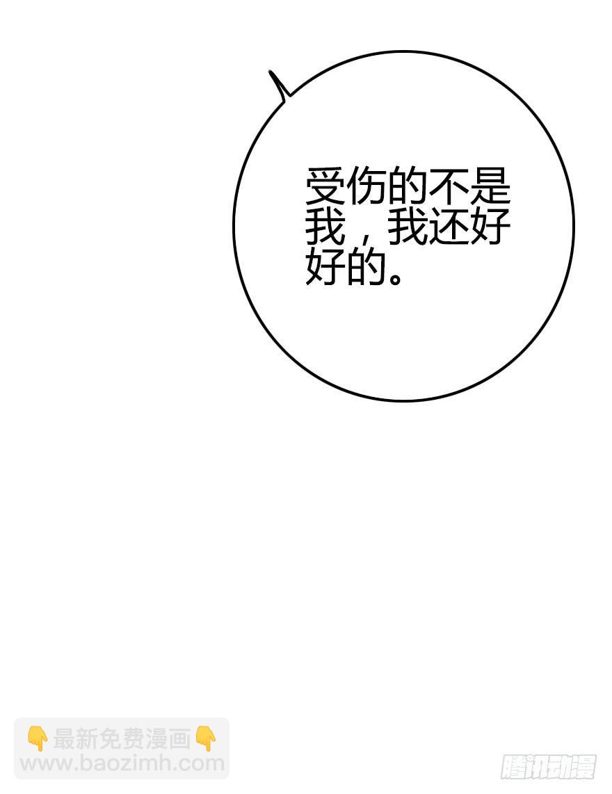 吃醋。-第49话