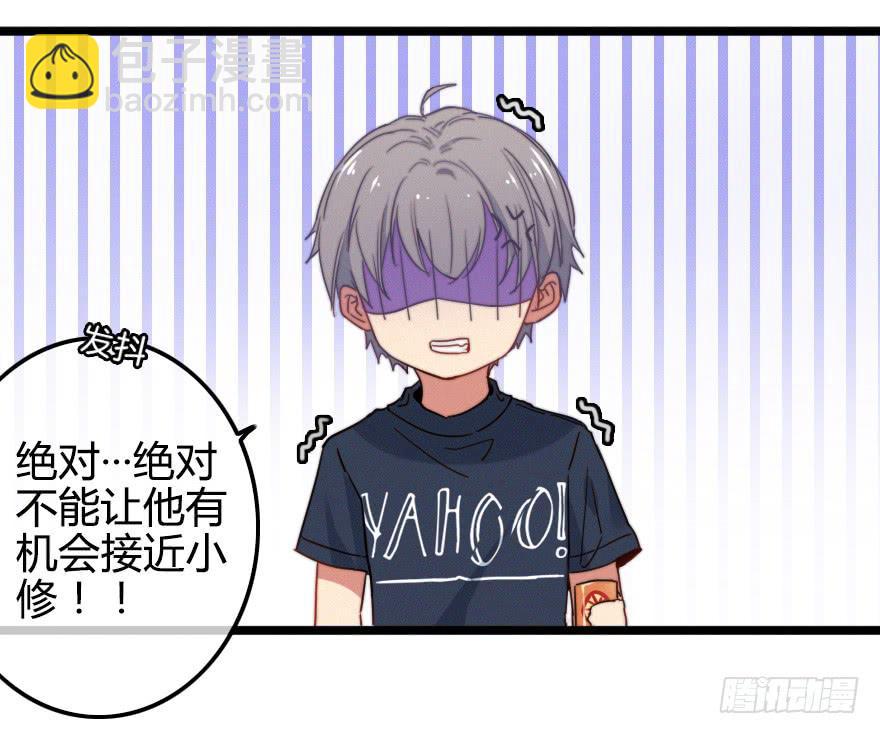 吃醋。-第49话
