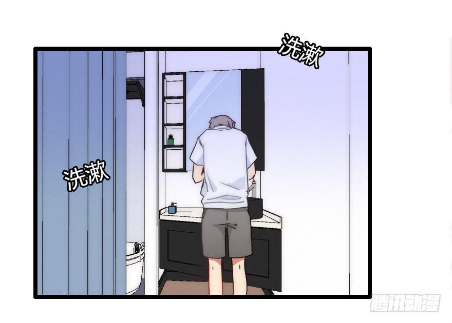 他是我的了。(1/2)-第51话