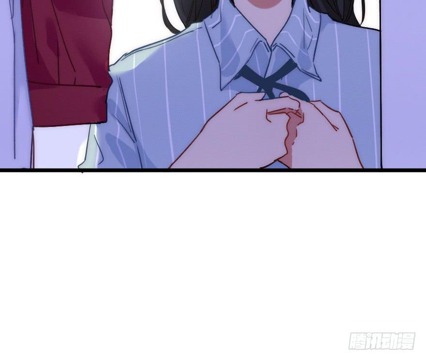 他是我的了。(1/2)-第51话